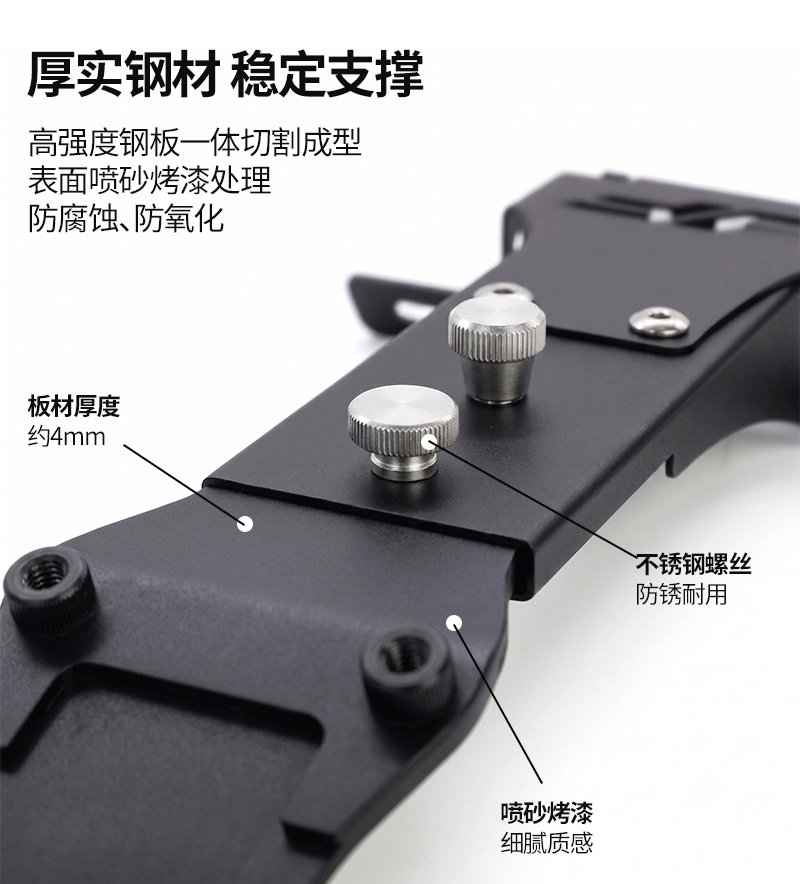 Jifeng Special Steel CNC License Plate Holder, Rustproof and Anti-Shake Modified License Plate Bracket