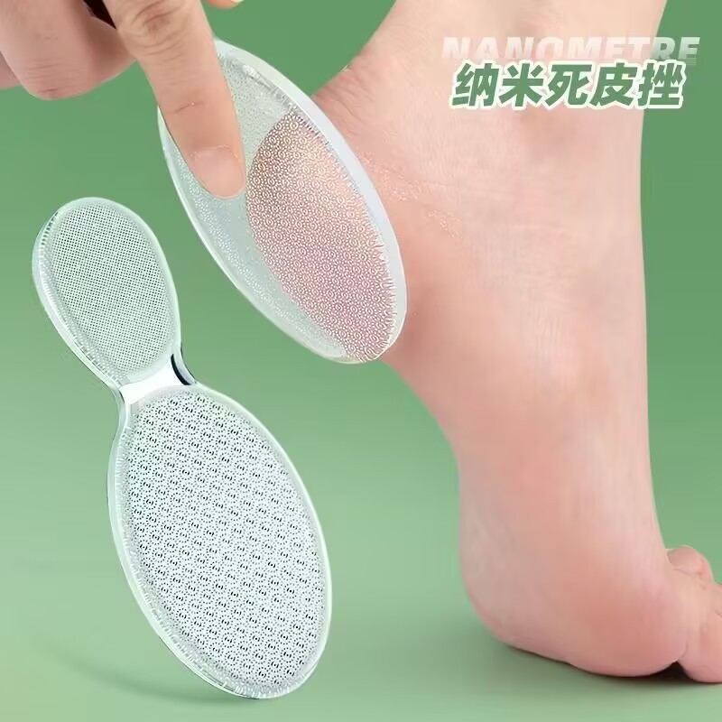 磨脚神器纳米玻璃脚板锉磨脚石搓脚板去老茧去死皮磨脚器批发|undefined
