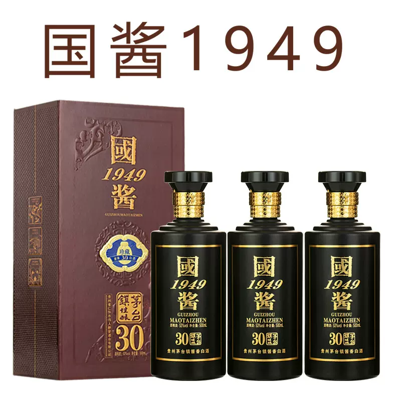 贵州酱香型白酒黄国酱1949茅台镇53度粮食老酒送礼整箱6瓶礼盒装