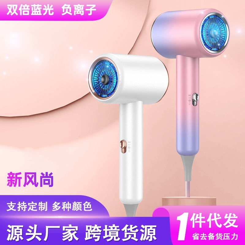 インテリジェント温度制御ヘアドライヤー寮家庭用ヘアドライヤーハイパワーマイナスイオンハンマーグラデーションヘアドライヤー温冷風|undefined
