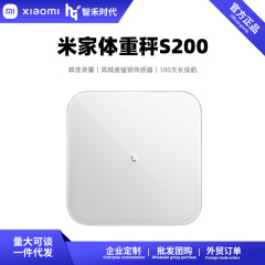 Xiaomi Mijia 体重計 S200 スマートホーム体脂肪計 S400 電子スケール男性と女性の減量管理に適しています