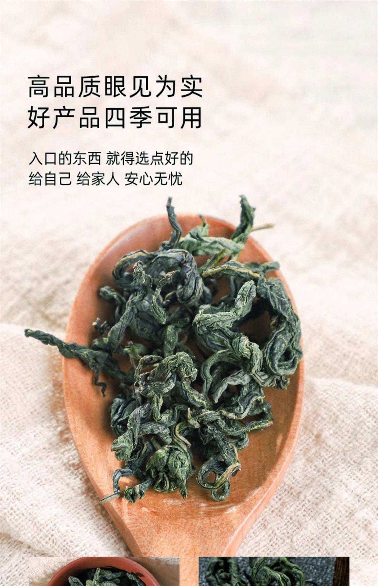 Siberian Ginseng Leaf Ci Wu Jia 50g Bottle Dried Changbai Mountain Herb for Tea and Decoction quality and texture