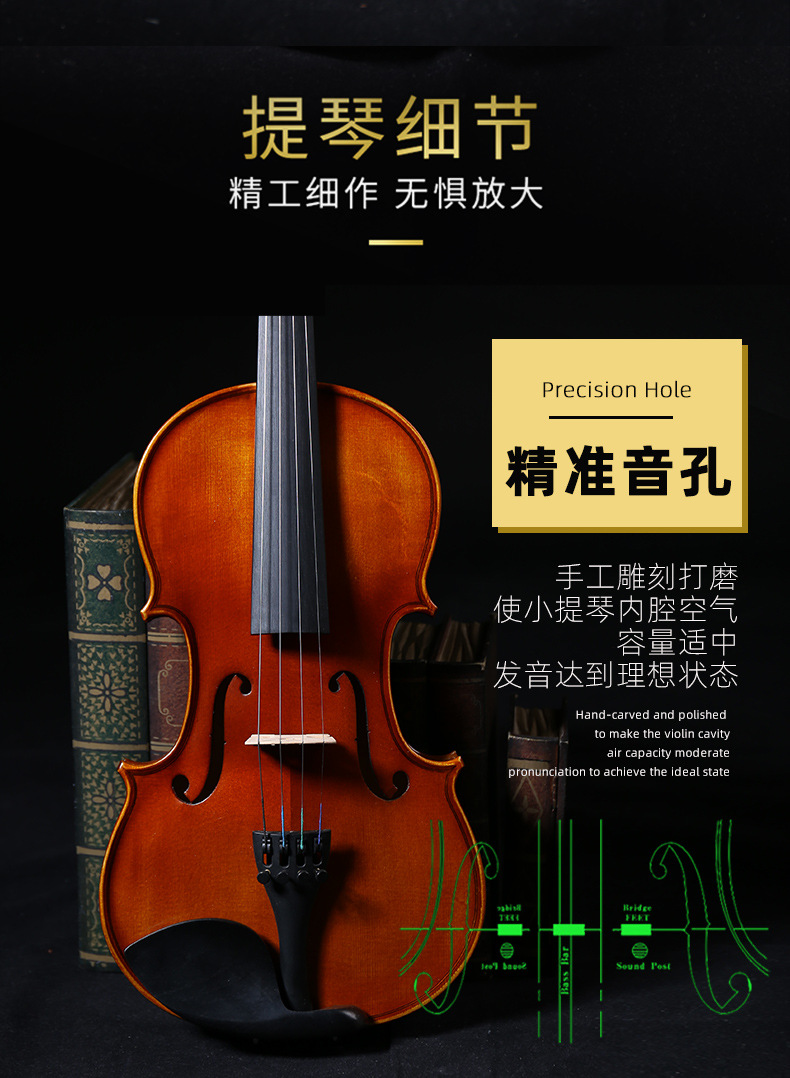 A06小提琴_12