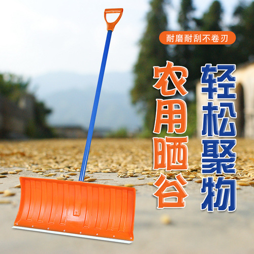 Large plastic snow shovel outdoor snow shovel thickened grain shovel tool snow shovel manufacturer direct sales snow shovel