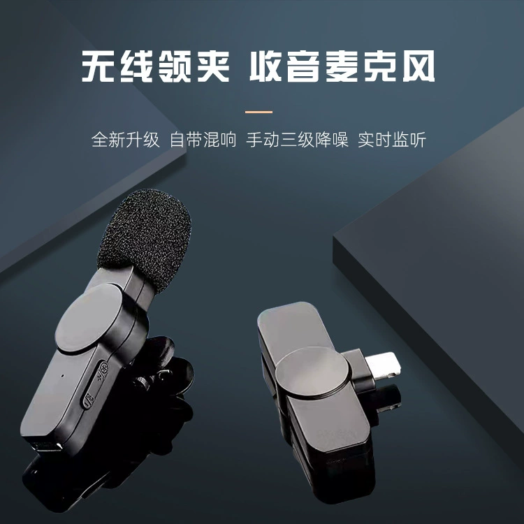 Трехуровневая реверберация с шумоподавлением, регулируемый двусторонний стерео монитор, 2,4 г, беспроводной микрофон для прямой трансляции