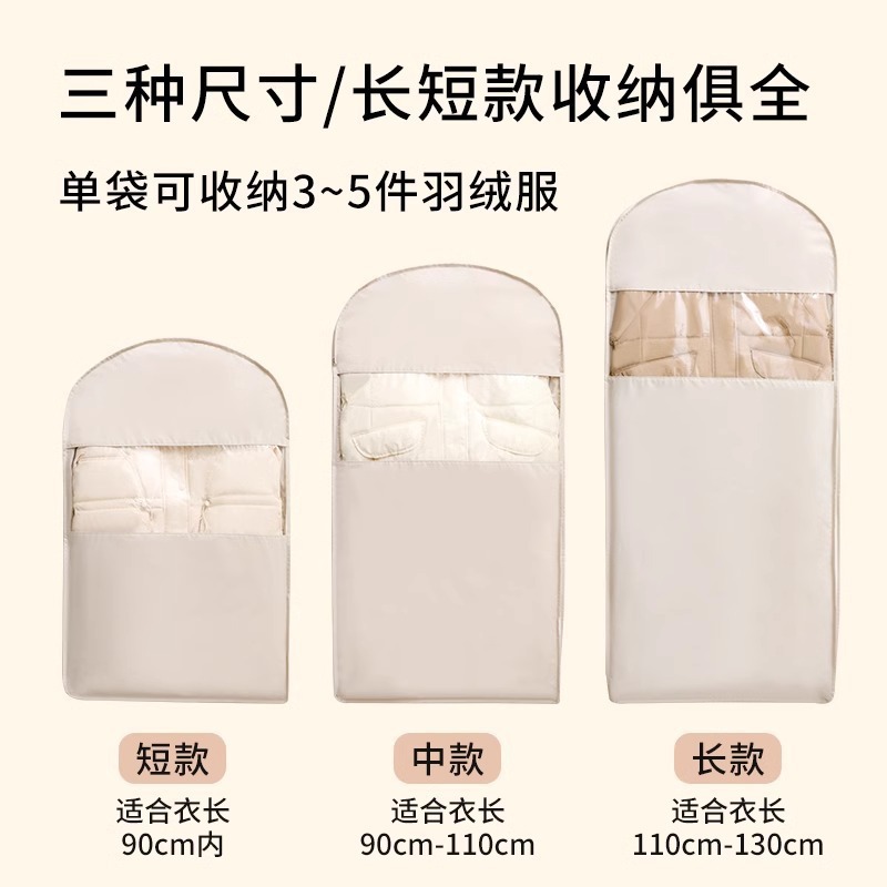 羽绒服压缩袋真空收纳袋家用防尘防潮衣柜整理神器换季衣物储物袋