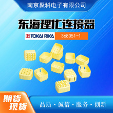 �S�����l �B���� 368051-1 �|�������D���b�� ܇���b�ò��^