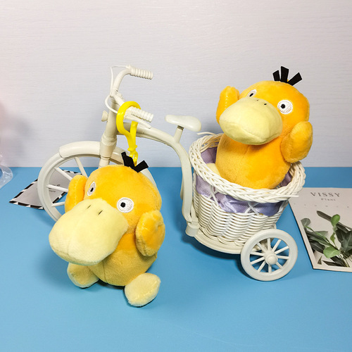 ins cute and cute Dada duck pendant plush cartoon doll creative little yellow duck doll school bag pendant wholesale