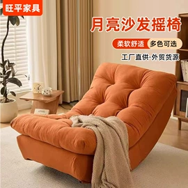 办公椅;懒人沙发;沙发椅