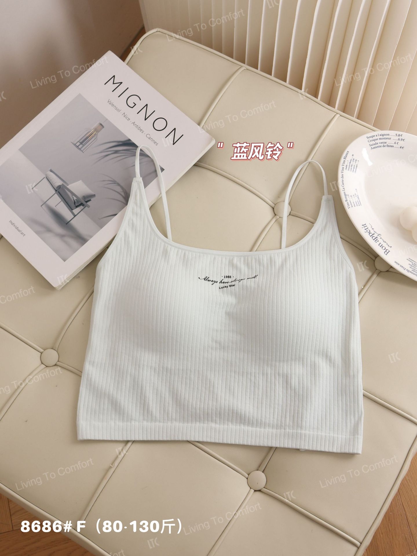 푸른 바람 차임