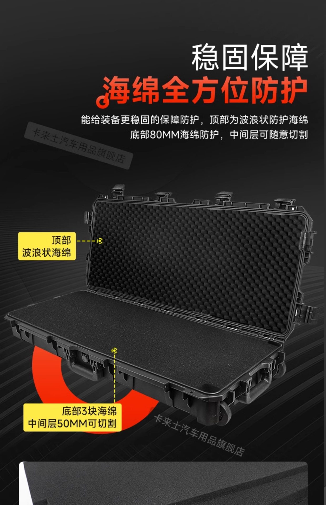 Haval V7/Haval Raptor/H9/Traveler/Shacat 300/400/500/Roof-Mounted Off-Road Gear Box for Fishing