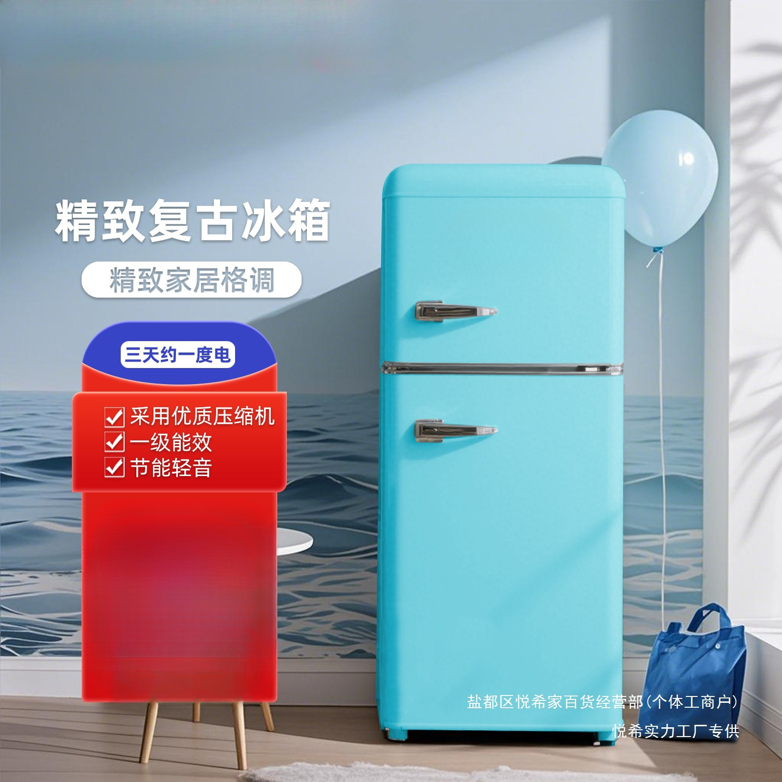 复古冰箱家用小型双门冷藏冷冻宿舍节能一级能效怀旧冰箱