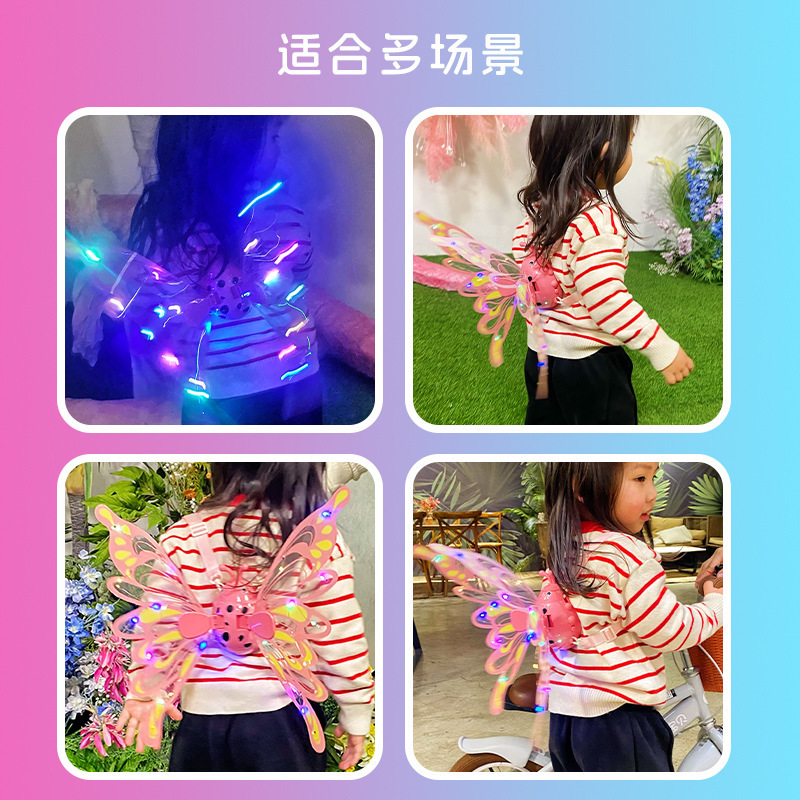 发光隐形翅膀儿童玩具小女孩礼物会动的蝴蝶精灵羽翼电动天使背饰|undefined