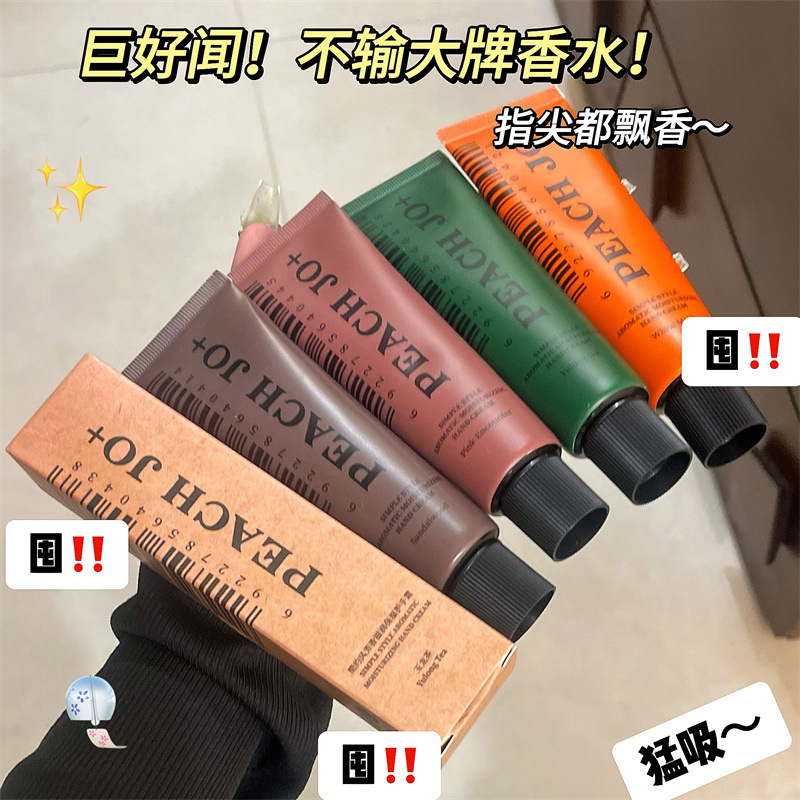 PEACH JO + crema de manos humectante para mujeres, regalos hidratante prácticos de Navidad, regalos de bodas