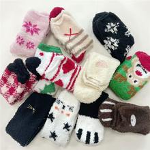 秋冬新款珊瑚绒袜子中筒加绒加厚睡觉保暖袜毛巾袜柔软睡眠月子袜