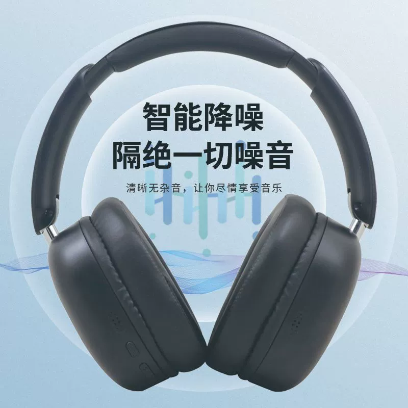 Беспроводные наушники с активным шумоподавлением (ANC), для музыки и игр, Bluetooth, производитель — обработка и индивидуальная настройка