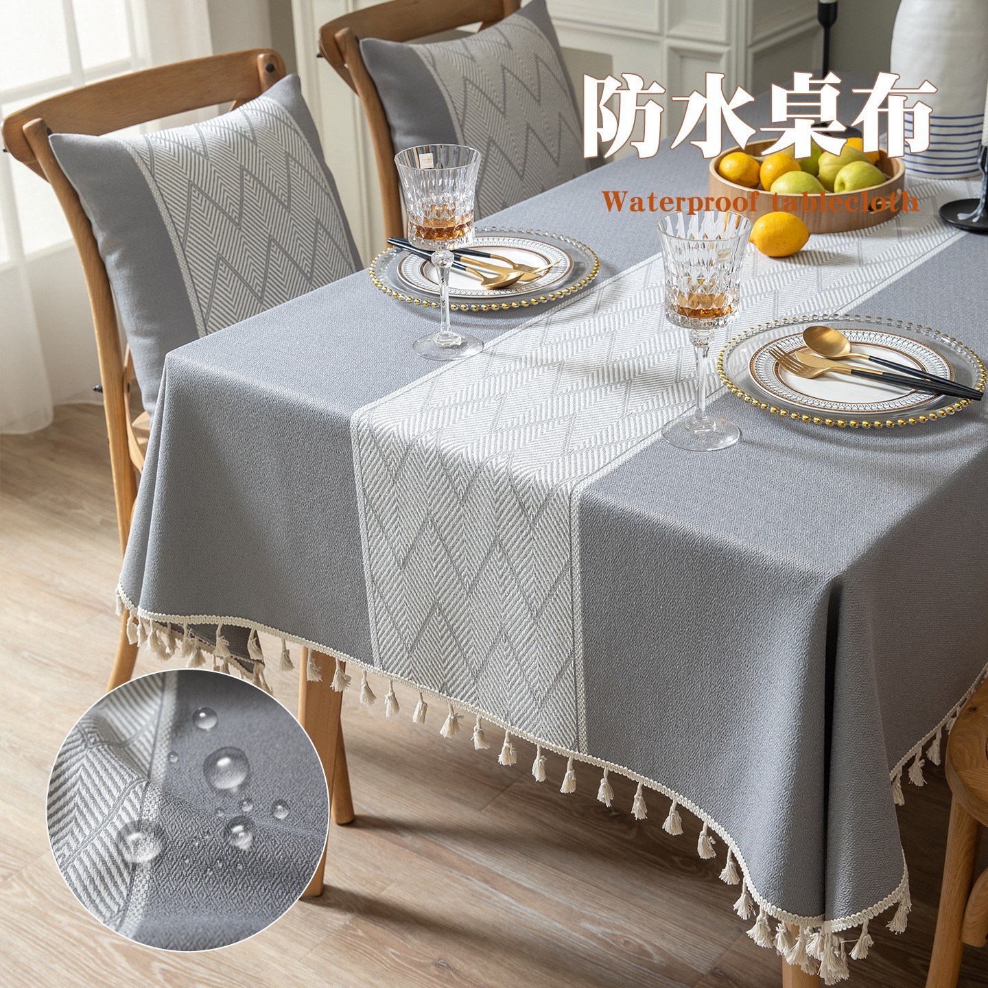 회색 미야자키 방수 태슬 스타일