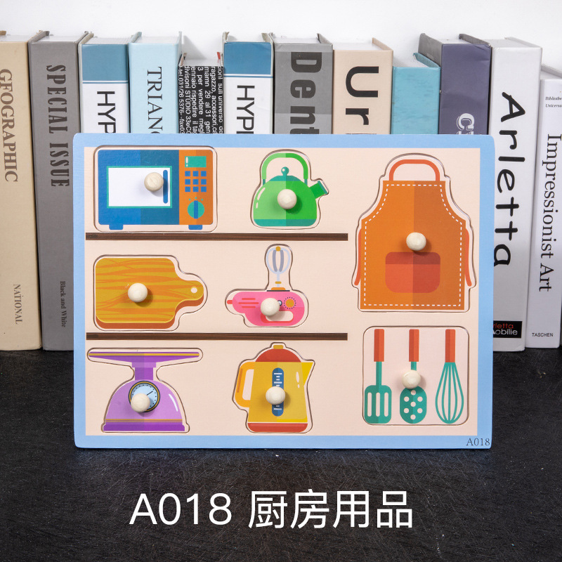 Mano tablero de madera rompecabezas educación temprana ilustración kindergarten enseñanza ayudas carta número seta orden rompecabezas puesto bienes al por mayor