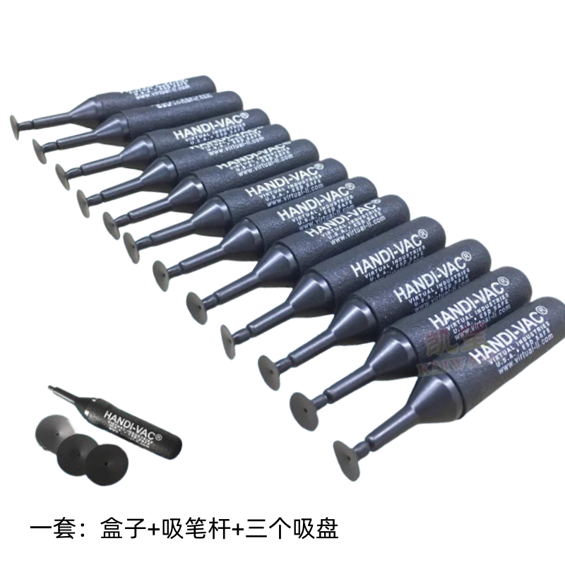 防静电真空吸笔HANDI-VAC吸物笔防静电6-8次方 IC芯片 真空吸物笔