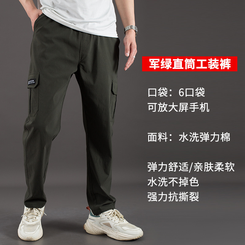 春夏季薄款工装裤男高弹工作裤多口袋纯色宽松束脚休闲高腰男裤子|undefined