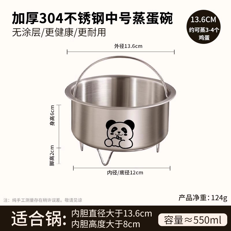 304不锈钢带提手蒸蛋碗食品级辅食碗 宝宝炖盅蒸格带脚专用小蒸碗|undefined