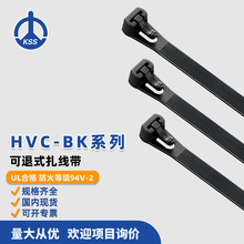 HVC-***BK ����ʽ���ߴ�ϵ�� ��ɫ ̨�忭ʿʿKSS 100��/��