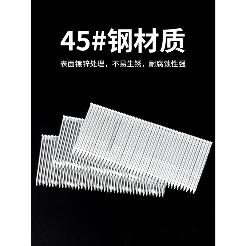 不锈钢系列ST18ST25ST32ST38ST45钉钉枪木工钉子ST气排气动