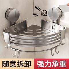 トイレ吸盤棚浴室穴なし壁掛けトイレ洗面台トイレ高三角収納棚