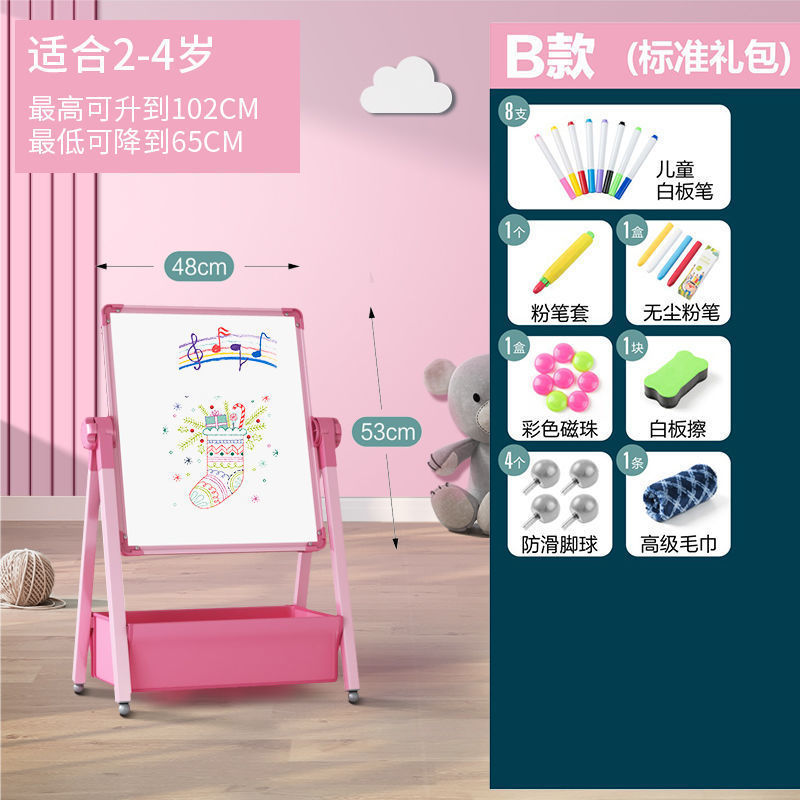儿童画板宝宝磁性双面教学家用小黑板支架式涂色涂鸦可擦写字白板|undefined