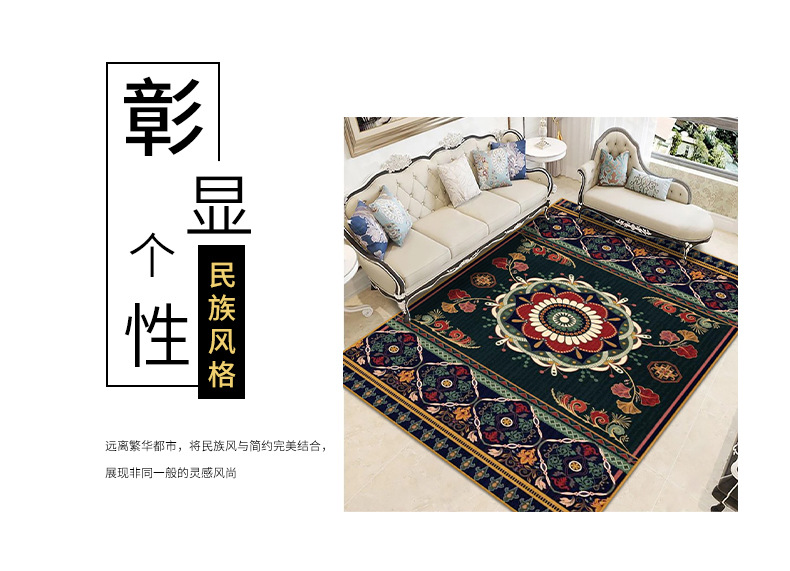 复古波斯地毯,地垫,民族风地垫,卧室地毯,脚垫