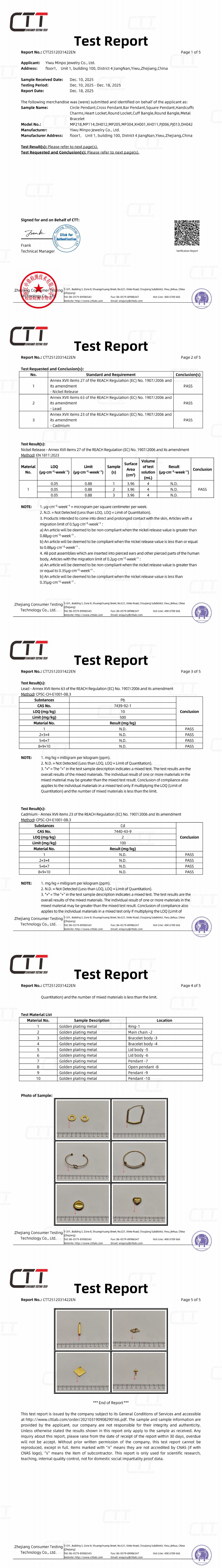 微信图片_20251219085833_1817_11
