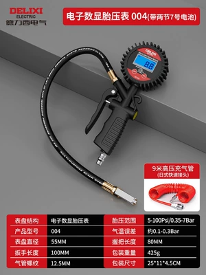 Air pressure gauge/tire pressure gauge – Gauge, Inflator Gauge - two-piece-set035-7bar-digital-tire-pressure-gauge-9m-high-pressure-high-density-air-hose