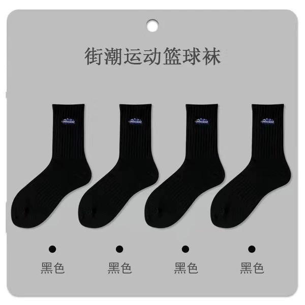 Snow Mountain 【Mid -tube black】