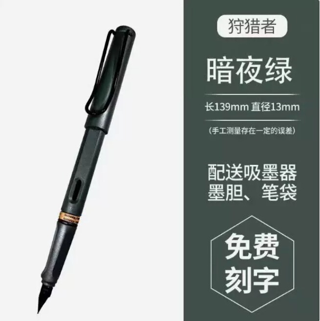LAMY ハンターズインク ギフトボックスセット 会社高級ギフト 共同購入賞 レタリングロゴ|undefined