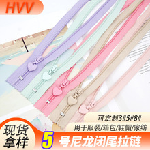 现货彩色5号化妆包闭尾娃衣爱心包包服装可爱尼龙拉链