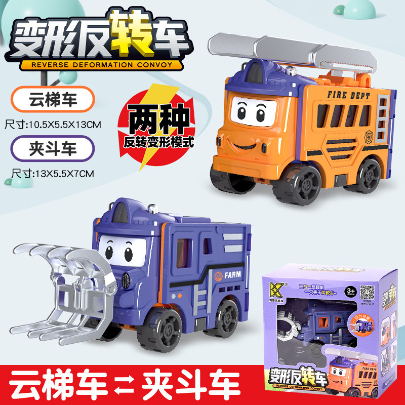 Variedad autobús escolar para niños deformación inversa coche Flip deformación ingeniería coche juguete tirar hacia atrás coche camión de bomberos chico