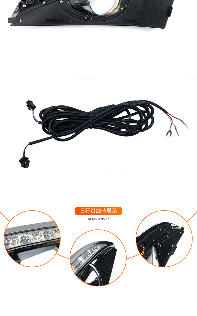 Suitable for Chevrolet 11-14 Captiva Daytime Running Lights Captivadaytime Running Lights