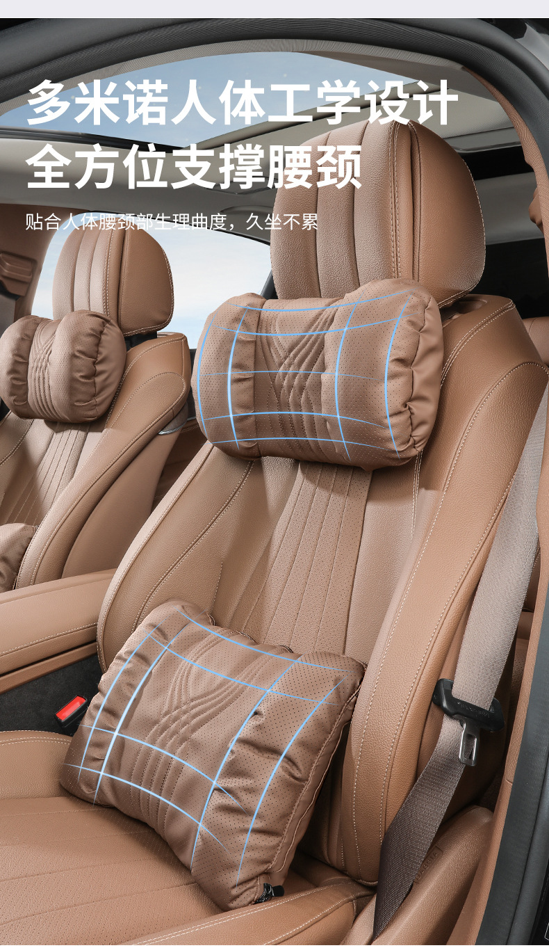 Suitable for Leopard 5 Titanium 3 Leopard 8 Universal Headrest and Lumbar Support Breathable High-End Quilt Interior Parts Modification Accessories Supplies