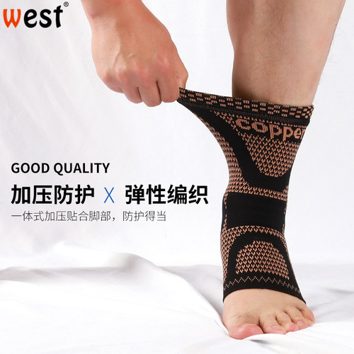 Sports ankle support nylon knitted ankle support copper fiber basketball running fitness protective gear foot protection wristband foot protection