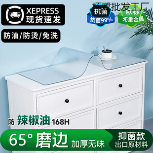 Sideboard Cabinet Table Mat Door Shoe Cabinet Tablecloth Waterproof and Anti-fouling Table Protection Mat Transparent Soft Glass Tablecloth