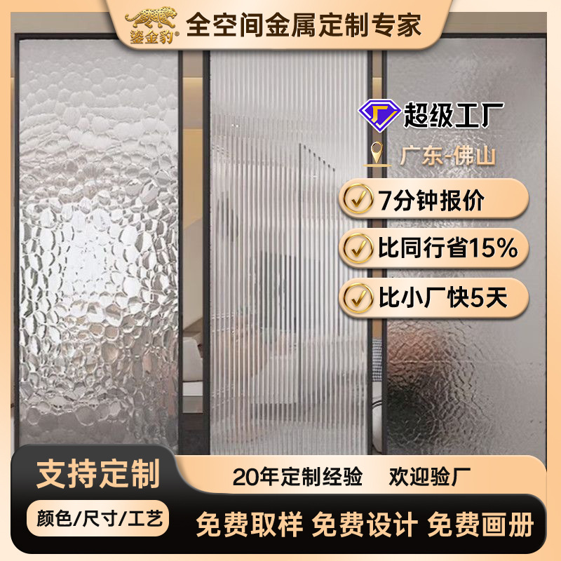 Water Ripple Glass Bathroom Water Ripple Glass Screen Half Wall Bathroom Partition Living Room Entrance Partition
