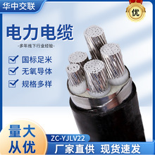 ���l�����Xо������ϩ�^��䓎��z�b������ϩ�o��YJLV22�����|