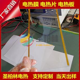 Electric Heating Glass Genuine Long-term Supply Special-shaped Hot-melt Glass Background Decorative Bathroom Glass Large