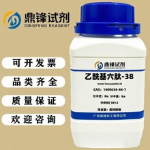 ����������-38 1400634-44-7 ����98% 1g 5g