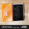 Large box of U-shaped hairpins (about 450 pieces)
