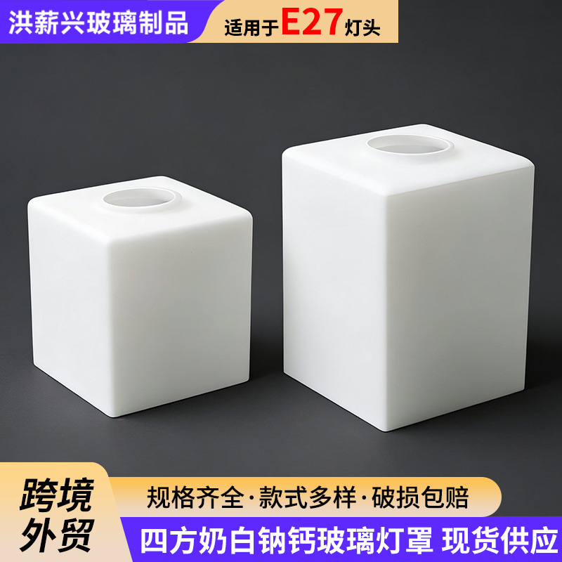 Carefully Selected Lampshade Shell Pendant Light Creative Milky White E27 Dining Room Lamp Bedroom Table Lamp Garden Wall Lamp Glass Lampshade Carefully Selected Lampshade Shell Pendant Light Creative Milky White E27 Dining Room Lamp Bedroom Table Lamp Garden Wall Lamp Glass Lampshade