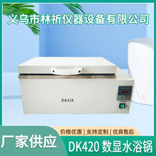 DK420���@ˮԡ�  �ɿ����ܔ��@�a��ˮԡ� �����ˮ����F؛���l