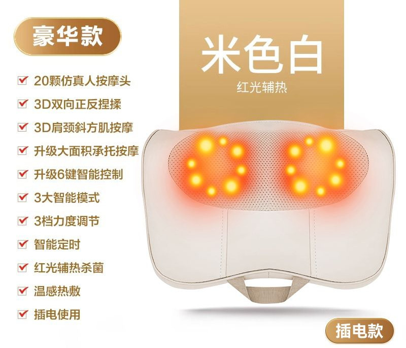 源工場家庭用頚椎マッサージ枕頭部頚部マッサージ器加熱腰椎全身枕マッサージ|undefined