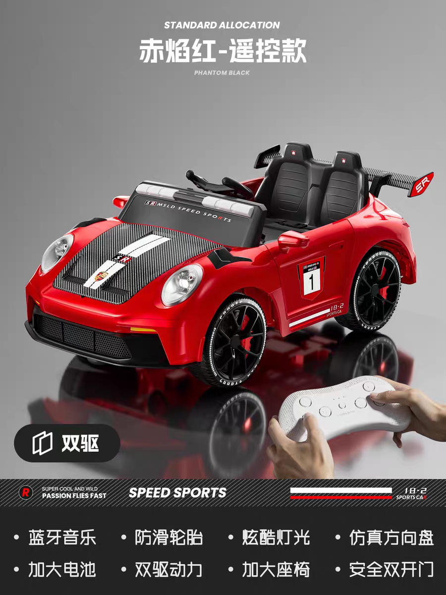 Nuevo coche eléctrico de cuatro ruedas para niños, coche de control remoto para niños, niños, niños
