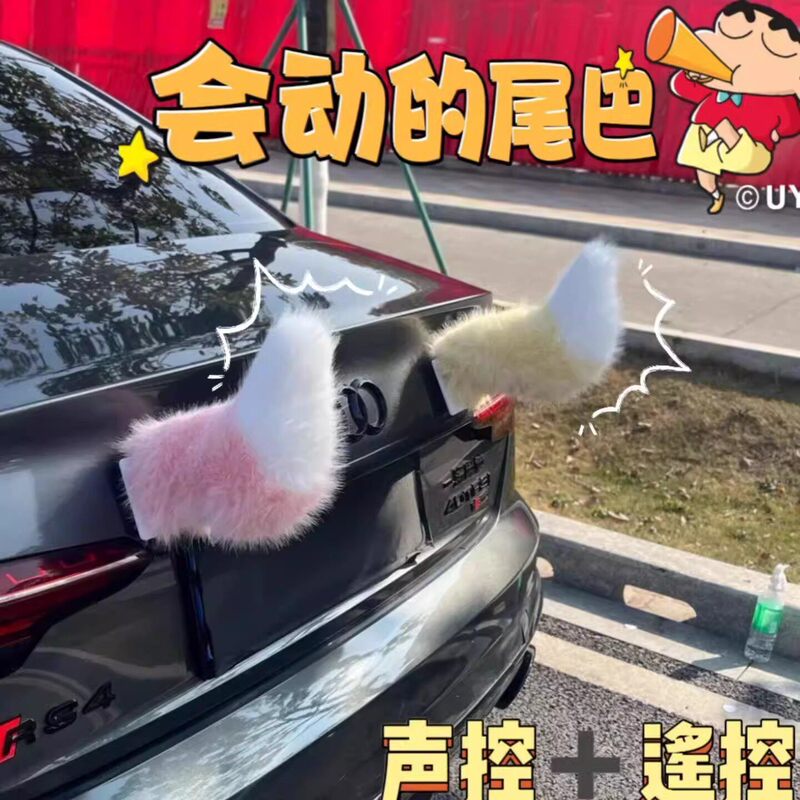 Clearance Sale Car Tail Sound-Controlled Decorative Electric Fox Plush Tail That Moves and Swings, Car-Mounted Electric Tail Decoration Clearance Sale Car Tail Sound-Controlled Decorative Electric Fox Plush Tail That Moves and Swings, Car-Mounted Electric Tail Decoration